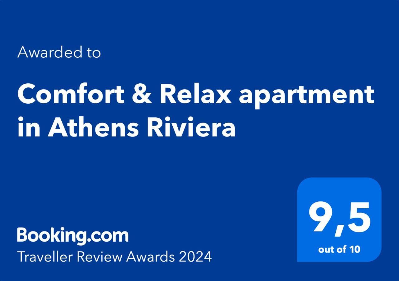 Comfort & Relax Apartment In Athens Riviera Esterno foto